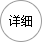 科技院